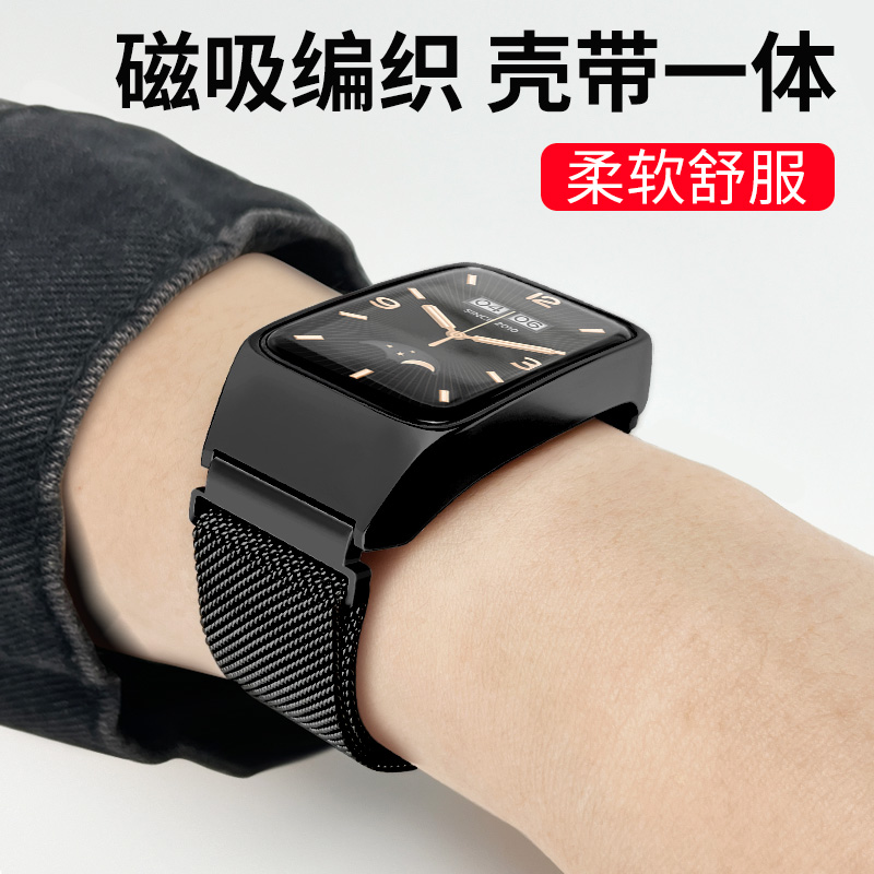 适用小米手环7pro表带金属磁吸七代编织米兰尼斯卡扣智能运动全包一体保护壳新款创意男生女透气替换腕带配件怎么样,好用不?