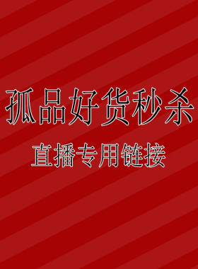 孤品好货处理NO退NO换看好喜欢再下单 针织衬衫 连衣裙小外套裤子