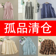 森系孤品清仓长袖衬衫打底衫连衣裙开衫毛衣马甲背心上衣不退不换