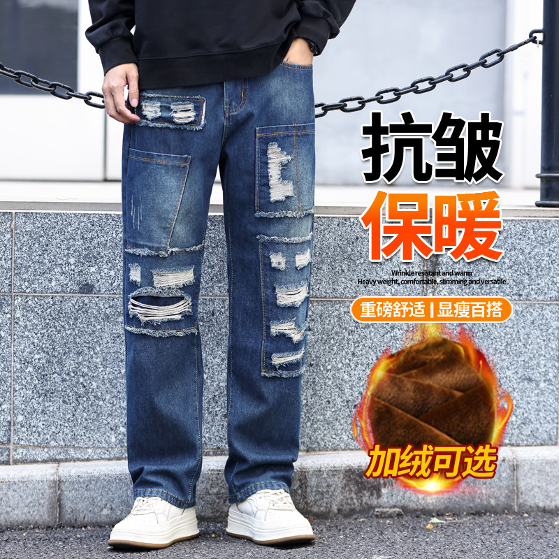 冬季加绒牛仔裤男士破洞补丁宽松直筒中腰休闲青年加厚潮牌长裤子图片
