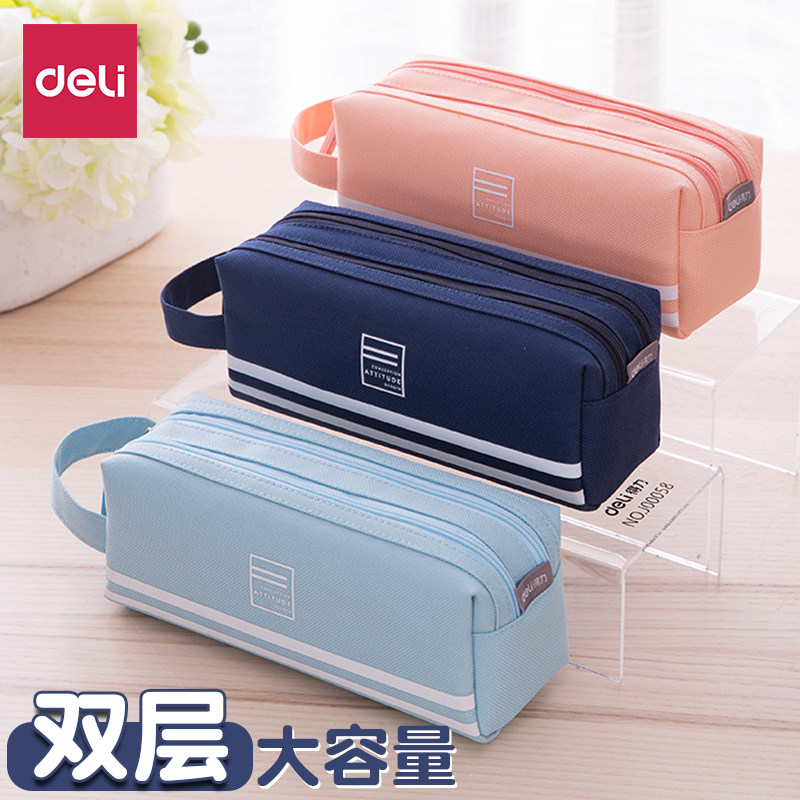 大容量笔袋Deli/得力帆布