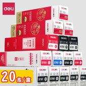 得力中性笔芯0.5 0.7 1.0黑红蓝子弹头水笔芯0.38全针管碳素s760