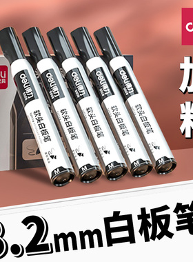 得力特粗白板笔黑色水性可擦粗头加粗黑板笔红色蓝色大容量画板笔