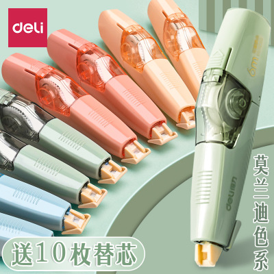 得力笔式修正带高颜值可换替芯
