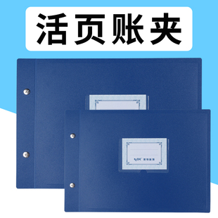 莱特账本封面账皮账夹16k帐夹25k帐皮活页账页皮会计账本封皮账壳