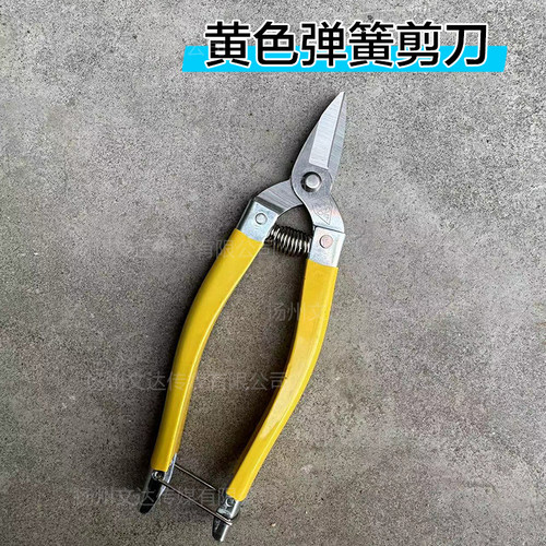 手工编织材料手工剪刀弹簧剪藤条塑钢带编织工具家用剪尖头
