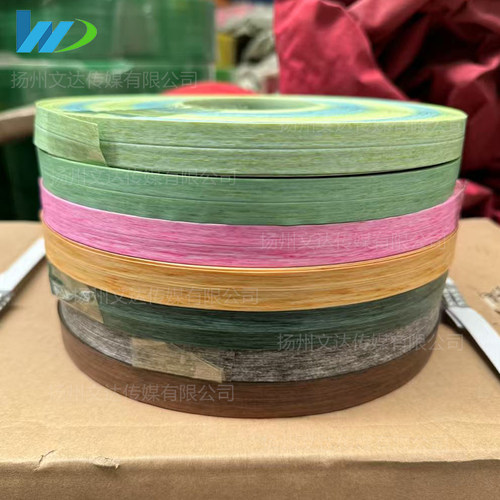 【文达】(4送1)一分二复古工艺diy手工编织包收纳塑料PP带仿藤纹