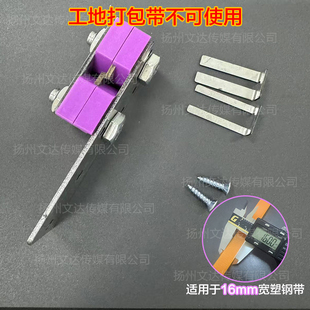 【文达】小金刚塑钢带小型开条器分条机开条机手工编织硬带分切机