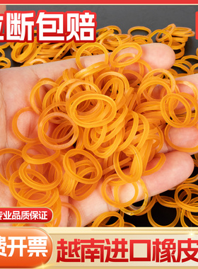 耐用烧烤牛皮橡皮筋橡胶圈专用筋耐拉签麻辣高弹力黄色捆串小号