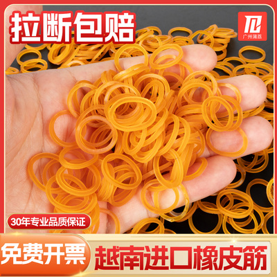 筋耐拉橡皮麻辣烧烤用黄色