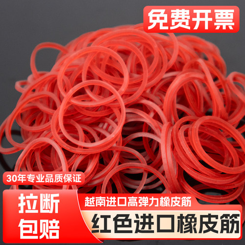 橡皮筋高弹力耐用捆绑带牛皮筋办公用品商用工业黄橡胶圈皮套批发