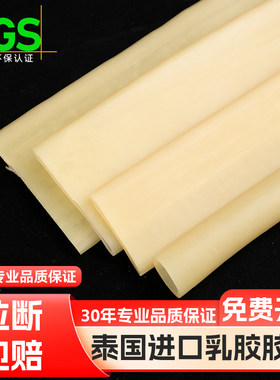 加长橡胶圈可定做橡皮筋宽度高弹力耐用乳胶管定制随意裁剪牛皮筋