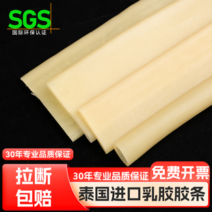 加长橡胶圈可定做橡皮筋宽度高弹力耐用乳胶管定制随意裁剪牛皮筋