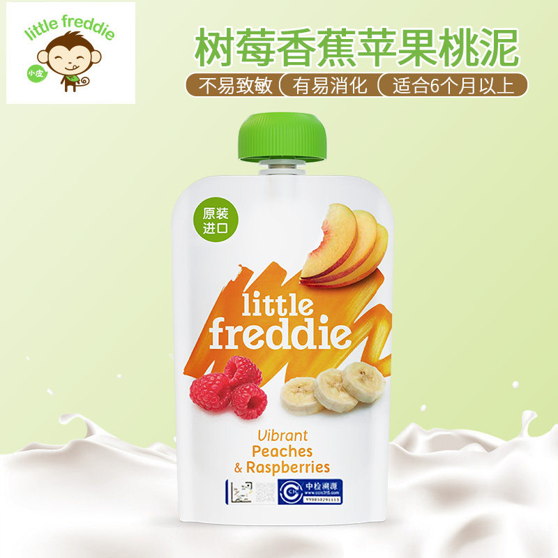 Europe Original Imported raspberry Bananas Apple 100g/ bag baby snacks Infants Complementary foodin the Milk powder/Food supplement/Nourishment/Snacks , Infant food supplement , Fruit/Vegetables/Meat/Mixed mud  category - from Buy2taobao.com to provide professional Taobao agent buy service