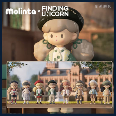 寻找独角兽爆米花妹妹