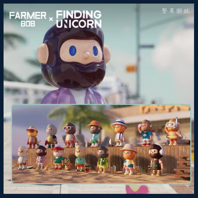 寻找独角兽FARMERBOB海岛系列