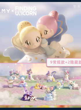 寻找独角兽 AAMY少女心事系列盲盒 日系网红潮玩手办 节日礼物