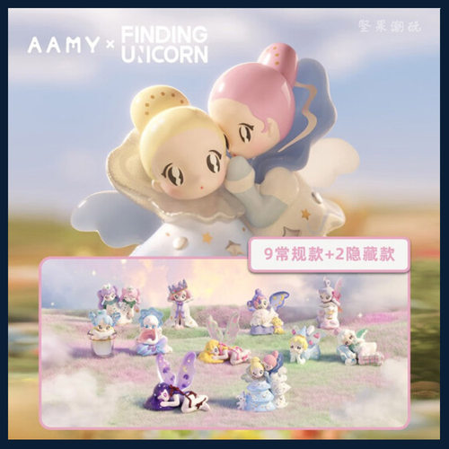 寻找独角兽AAMY少女心事