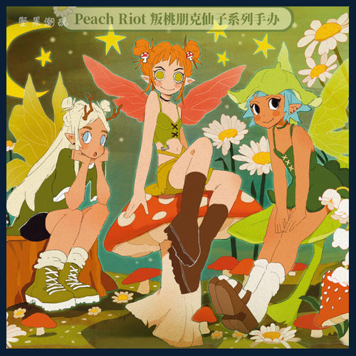 POPMARTPeachRiot叛桃朋克仙子
