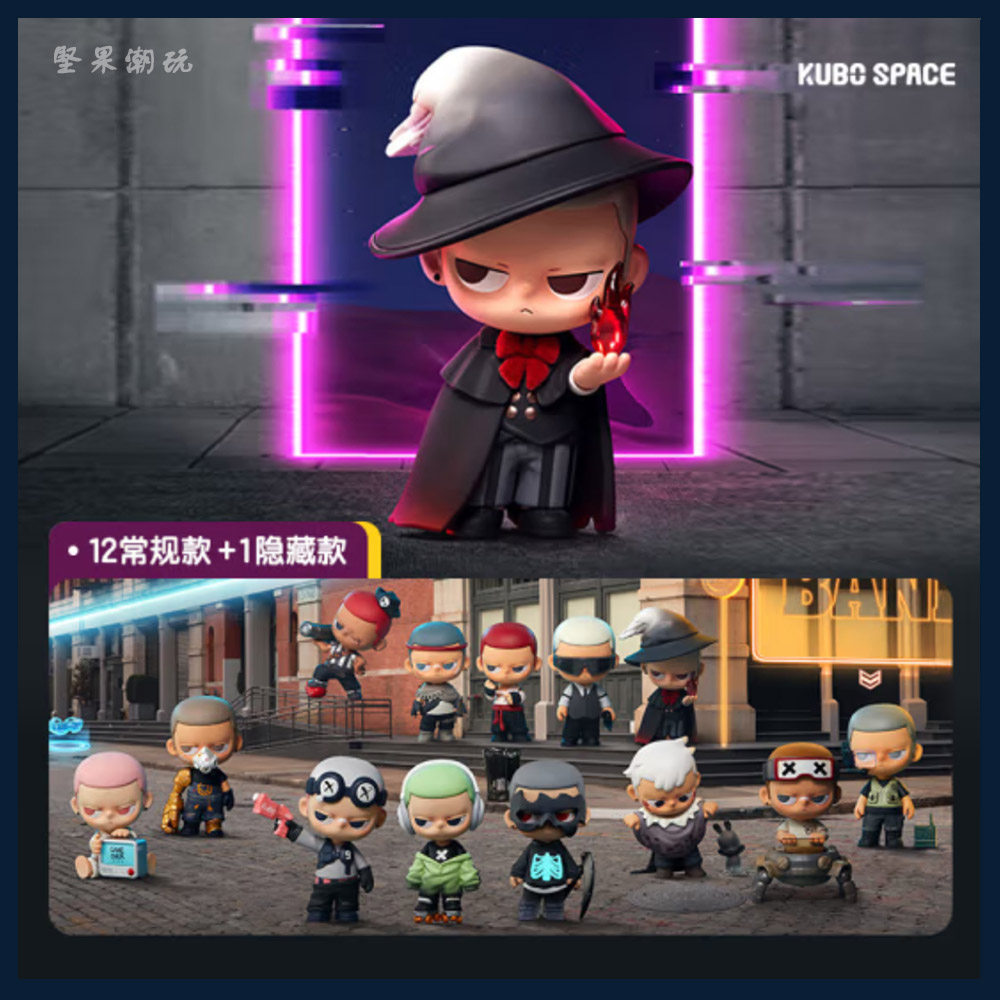 KUBOSelectYourCharacter盲盒