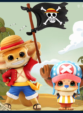 POP MART泡泡玛特 Kenneth X Yoki X 航海王大号手办 收藏大娃