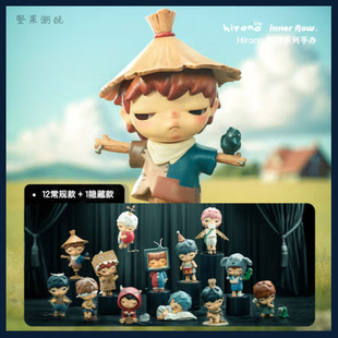 POPMART泡泡玛特 Hirono默剧系列盲盒 小野新品潮玩情绪公仔