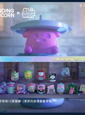 寻找独角兽 正品 ShinWoo幽灵捉迷藏系列盲盒 潮玩手办节日礼物