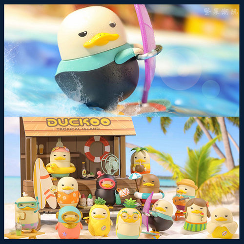 包邮POPMART泡泡玛特 DUCKOO热带岛屿系列盲盒呆萌鸭潮玩节日礼物 - 封面