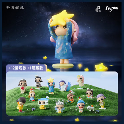 POPMARTNyota自在生长治愈盲盒