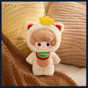 POPMART泡泡玛特 DIMOO梦里梦外系列-20cm棉花娃娃 毛绒公仔手办