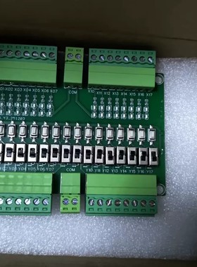 PLC调试板 PLC触摸屏一体机调试板 NPN/PNPN兼容PLC工控板