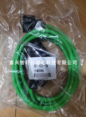 DORNA东菱伺服电机编码线BADHG-017 BCDHG-031 BKFT-040S BAB-027
