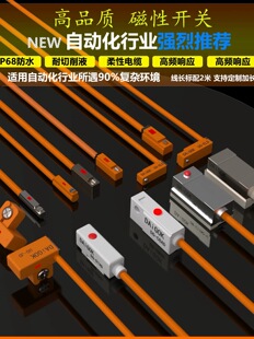 防水气缸磁性开关感应传感器d a93 z73常开NPN二三线CS1
