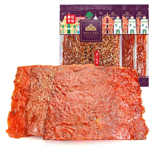 【葡记 大片手撕肉脯500g】多口味真空即食猪肉干 熟食零食小吃