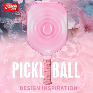 红双喜匹克球拍板初学者pickleball球拍纤维涟漪全套玻碳入门级