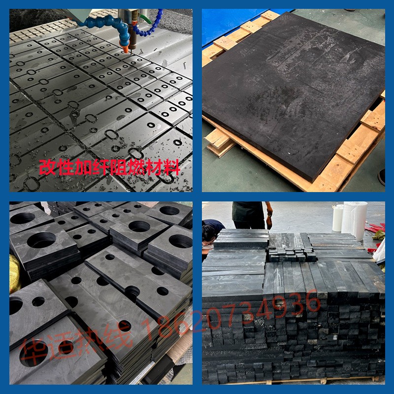 高强度耐磨pa46尼龙板硬v0阻燃mc901加纤gf30防静电pa66尼龙棒板