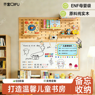 齐富磁吸白板软木洞洞板组合留言板计划板挂墙DIY照片墙儿童家用教学黑板墙可涂鸦墙贴成品装饰尺寸木框定制