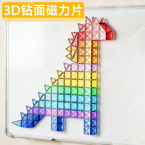 磁力片工字钉字母贴笔筒旗帜