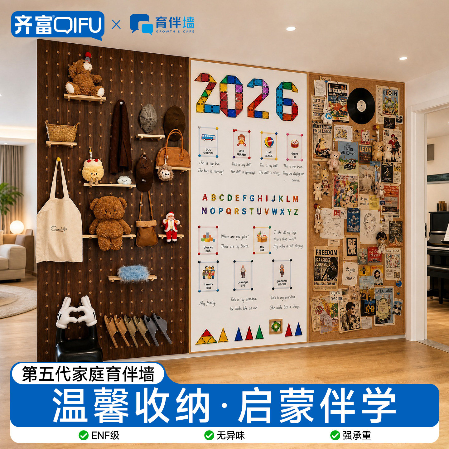 齐富洞洞板白板照片墙定制生态板层板墙面落地玄关展示架搁板置物