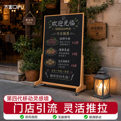 齐富磁吸无尘黑板可移动落地