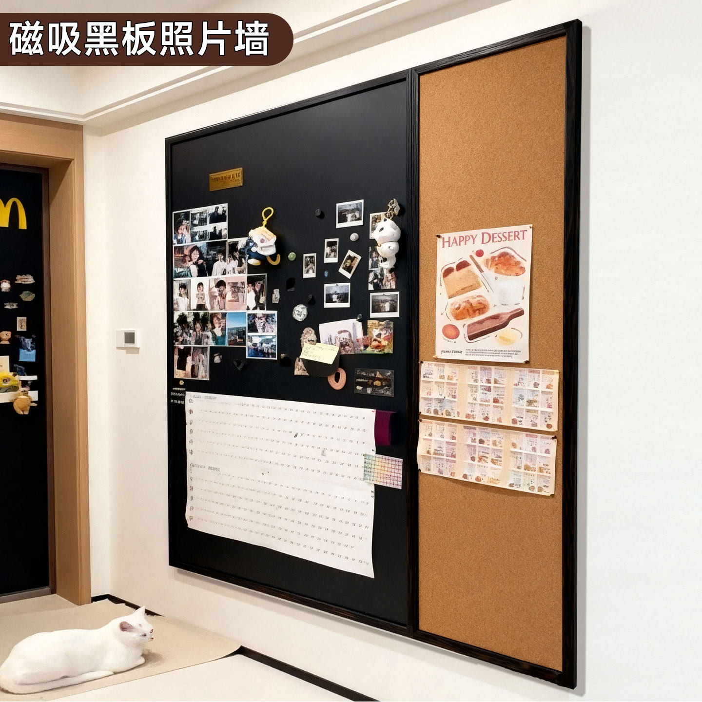 齐富磁吸黑板家用教学定做实木框大画板墙贴磁性照片墙软木板展示板珐琅板平替挂墙式磁力贴家庭用涂鸦板定制