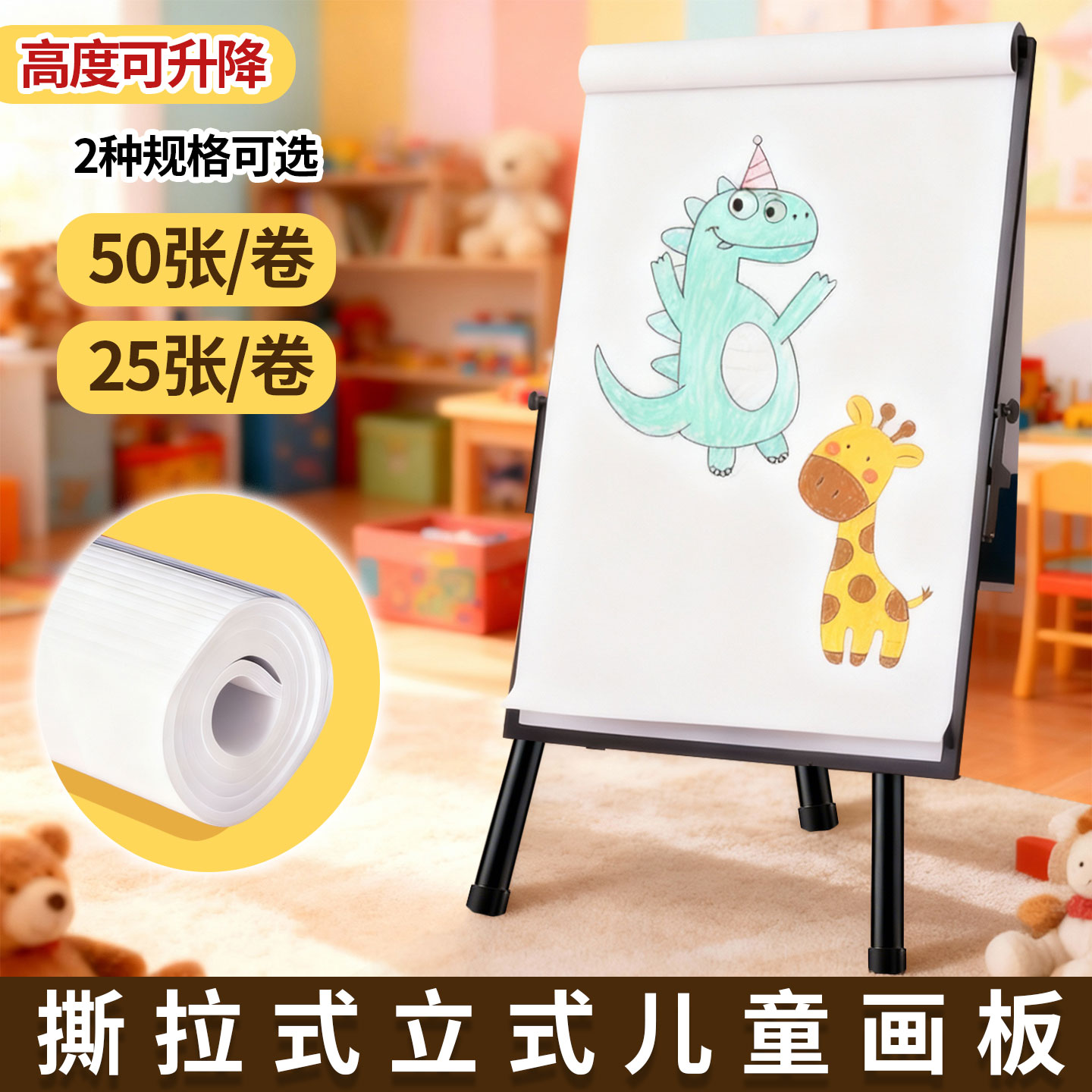 磁性画板儿童家用可擦折叠支架式