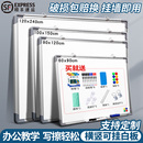 齐富白板写字板办公会议书写黑板商用家用挂式 可移除墙贴可擦写磁性儿童小黑板教学磁吸涂鸦面板记事板挂墙式