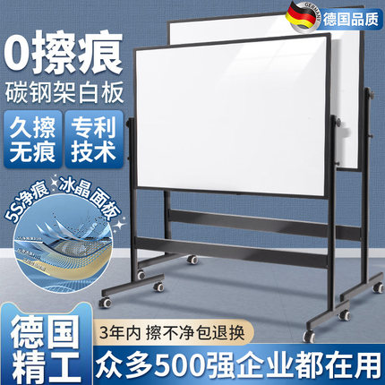 齐富3年0擦痕白板支架式升降白板移动家用儿童教学培训双面磁性小黑板记事看板留言办公可擦写翻转白板写字板