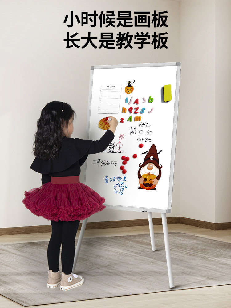 齐富移动白板支架式挂纸磁性儿童黑板家用教学夹纸板办公会议室翻