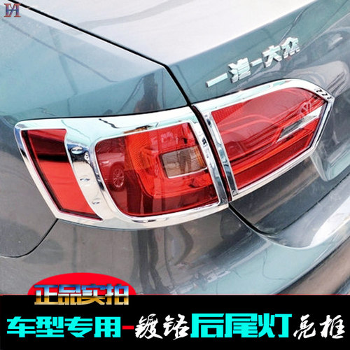 大众速腾后尾灯亮框车灯罩贴边条