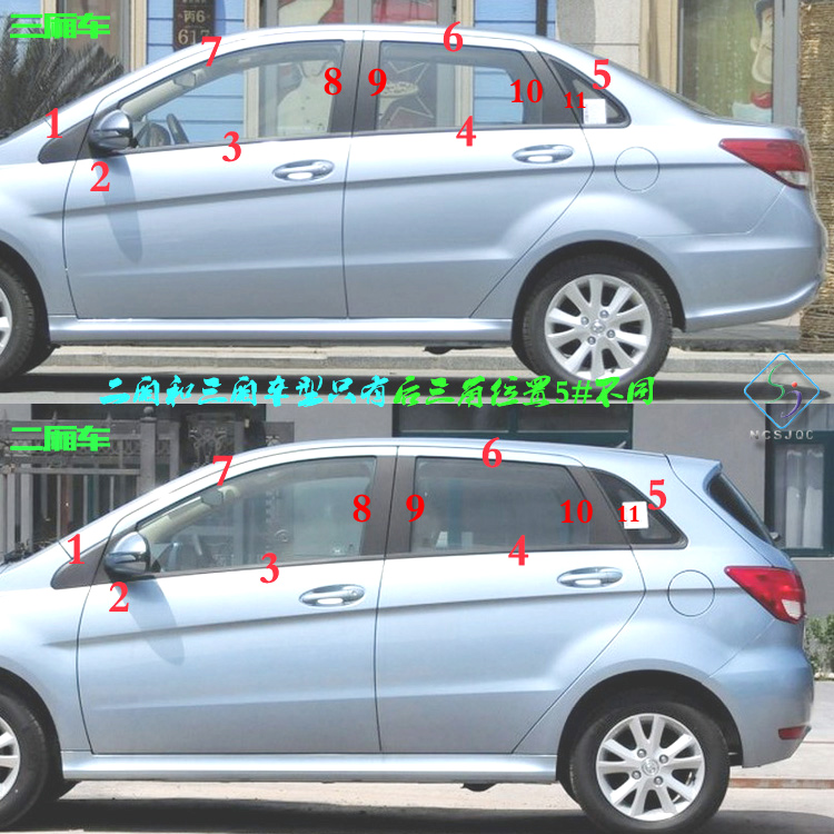 北汽改装车窗亮条