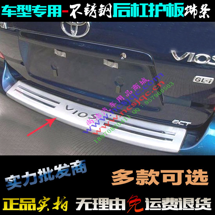 老款威驰后护板后尾门槛后杠亮条