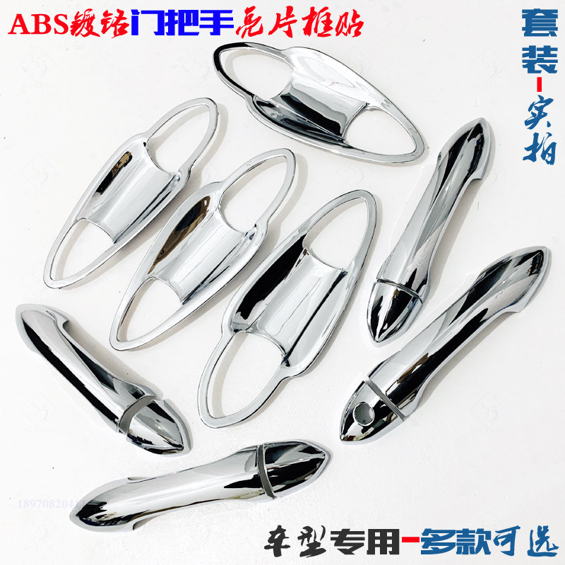 치타 CS10 외부 핸들 커버에 적합 밝은 스트립 CS10 도어 그릇 스티커 전기 도금 크롬 도어 핸들 수정 장식 스팽글 프레임