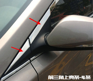 现代朗动车窗亮条 不锈钢专用门中柱窗边贴片 前后三角窗改装饰条